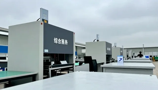 点亮物联科技