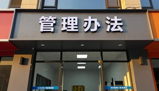 智能安防监控系统在运维场景中的应用价值